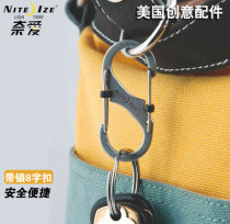 American niteize Naai Slade with lock stainless steel 8-character buckle mountaineering fast key chain anti-theft hook