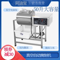 Adibao pickling machine commercial size rolling meat pickling table hamburger fried chicken shop vacuum computer pickling machine