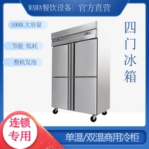 Adibao four-door double-temperature freezer commercial stainless steel vertical restaurant fresh-keeping cabinet refrigerator