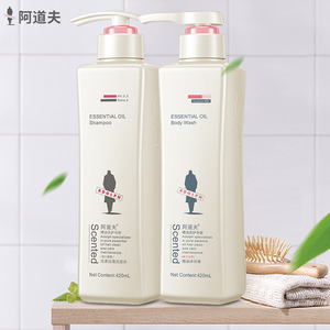 阿道夫洗发水沐浴露组合套装正品去屑止痒洗发露沐浴露旗舰店官网