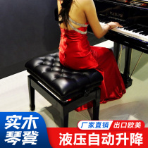 Piano stools can be upgraded and lowered Yamaha Electric Piano Stool Children Single Double Hydraulic Ancient Zite Universal Solid Wood Chair