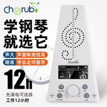 cherub little angel electronic metronome piano special guitar guitar guitar guitar guzite violin drum examination general