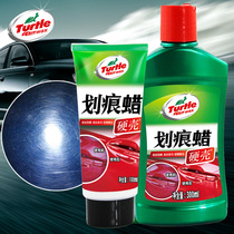 Turtle brand scratch wax Deep repair scratch New car decontamination maintenance wax Mild polishing wax Car wax waxing
