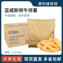 Blue Weston X7805 American imported steak cut fries thick fries original 3600X Canton