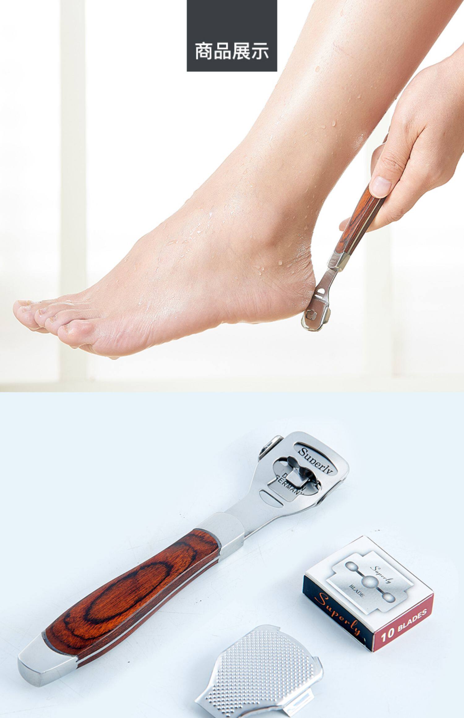 去死皮脚工具磨脚神器石修脚神器底老茧板刮后跟家用套装搓修脚刀