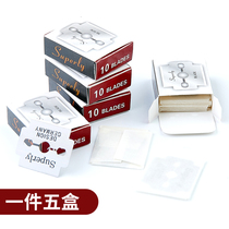 Planer foot knife Pedicure skin knife special blade Foot grinder Exfoliating knife Calluses pedicure blade 5 boxes of 50 pieces