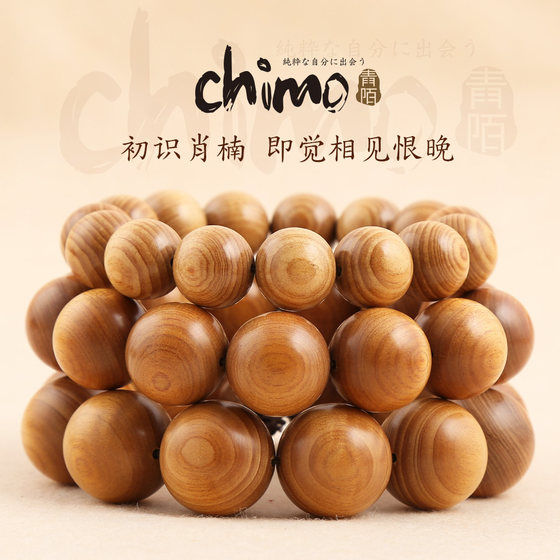 Qingmo 대만 대만 정통 Xiaonan 목재 불교 구슬 팔찌 및 금 실크 베트남 나무 뿌리 물질 잔물결 남성과 여성 수제 왁스리스 Qingmo 대만 대만 정통 Xiaonan 목재 불교 구슬 팔찌 및 금 실크 베트남 나무 뿌리 물질 잔물결 남성과 여성 수제 왁스리스