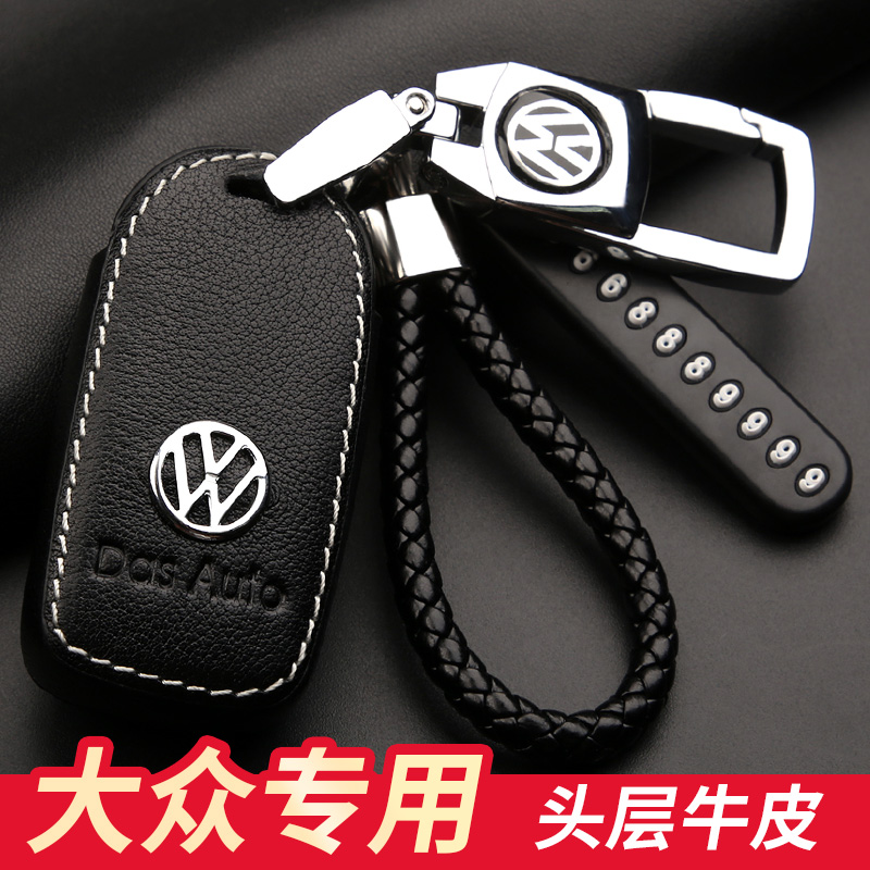 Application of the Fox New Longer Speed Effervescence Teguan Golf Lingo to Jetta Auto genuine leather key wrap buckle