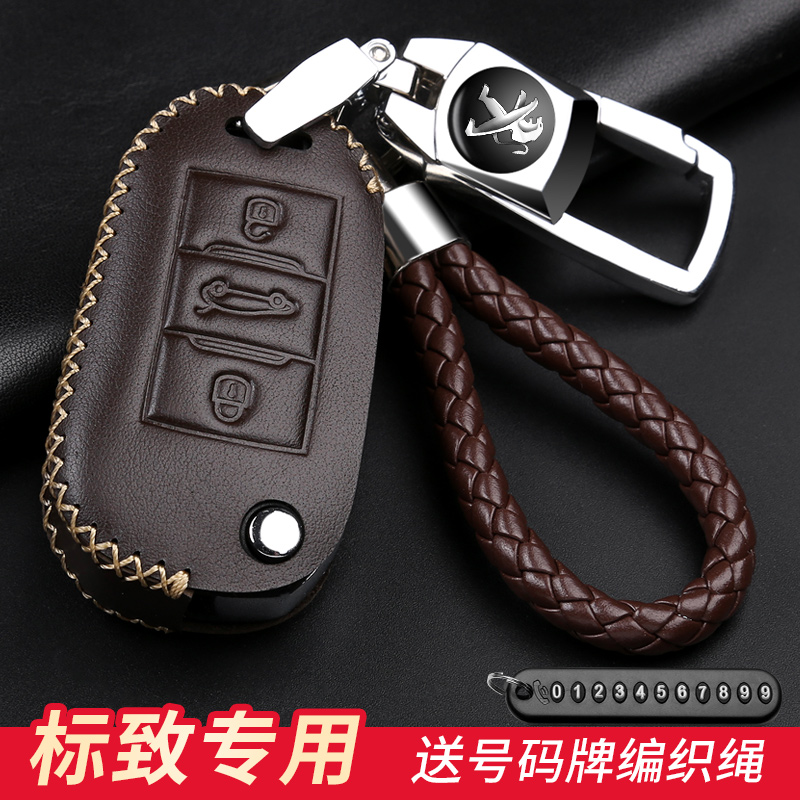 Peugeot new 408 2008301 2008301 308S 308S 508 4008 5008 5008 car keys bag of leather