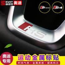 Apply 17-21 Audi A4L car label interior retrofit Sline label body S Labeling Metal Retrofit