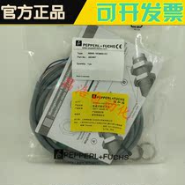 Original P F Beigafu proximity switch sensor NBN8-18GM50-E2 warranty for one year