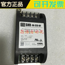 Original COSO COSEL power cord filter SNR-10-223-DT One year warranty