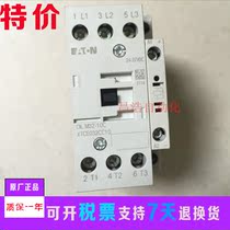 Original Golden Bell Muller MOELLER Contactor DILM32-10C DILM32-01C Warranty One Year