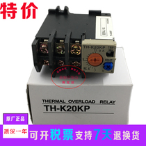 Original Japan Mitsubishi Thermal Overload Relay Protector Thermal Relay TH-K20KP Current Complete