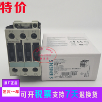 Siemens contactor 3RT1025-1AP00 1AB00 1AF00 1AL20 1AN20 1BB40