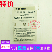 Original Oriental speed controller MODEL ES01 ES02 ESO2 one-year warranty