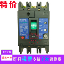 Original Mitsubishi molded case leakage protection circuit breaker NV50-CP 3P 50A 40A 30A 20A switch
