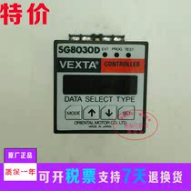 Original imported Japanese Oriental motor governor SG8030D SG8O3OD warranty one year