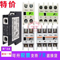 Fuji contactors auxiliary contacts contact SZ-A11 A20 A02 -A22 A31 A40 SZ-AS1
