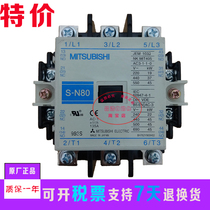 Original Mitsubishi AC contactor S-N80 S-N95 AC110V AC220V AC380V spot