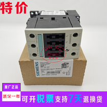 Original Siemens contactor 3RT1034-1AP00 1AG20 1AN20 1AB00 1AF00 1BB40