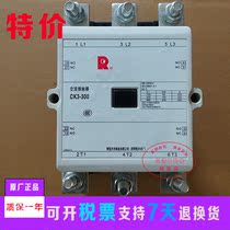 Original Changshu ac contactor CK3-300 AC110V AC220V AC380V one year warranty