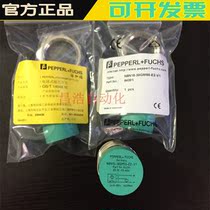 Original P F Beigafu proximity switch sensor NBN15-30GM50-E2-V1 warranty for one year