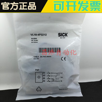 Original SICK proximity switch sensor VL18-4P3212 one year warranty