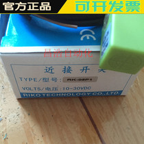 Original RIKO ROKO square proximity switch sensor RK-05P1