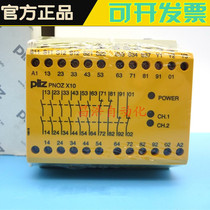 Original Pierz Safety Relay PNOZX10 Warranty One Year