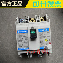 Original Japanese TERASAKI TERASAKI Molded Case Circuit Breaker ZE50-NF 3p 15A 20A one year warranty