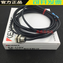 Original KEYENCE Proximity Switch Sensor EX-110V