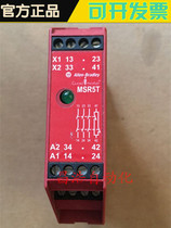 Original MINOTAUR safety relay MSR5T 24V Spot