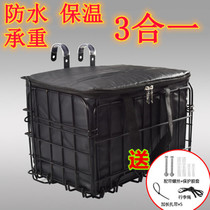 Bicycle shelf car basket electric car basket basket front and rear hanging folding mountain bike driving rain-proof bicycle takeout box