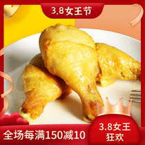 Fairy Altar Hon Salt Ovens Chicken Leg Commercial Full Cooked Big Pipa Leg Fast Food Restaurant Heated Ready-to-eat Dining Hall Takeaway Cured Chicken Legs