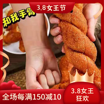 Net red yogurt explosive berries Soft twist Northeastern Teaters Artisanal Hand Ripping Big Hemp Flowers Old-fashioned Traditional Pastry Snack Snack Snack