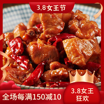 Vegetable word head cuisine package 200g convenient for heating instant food cover casting rice conditioning package fast food quick-frozen finished product