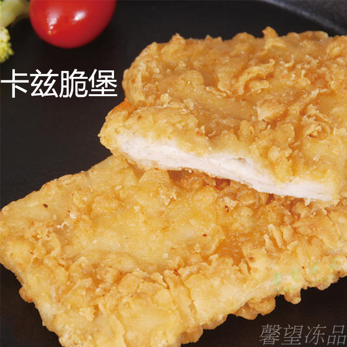 瑞发德香辣卡兹脆堡 裹粉鸡排鸡腿堡 香辣腿排10片100克汉堡腿肉