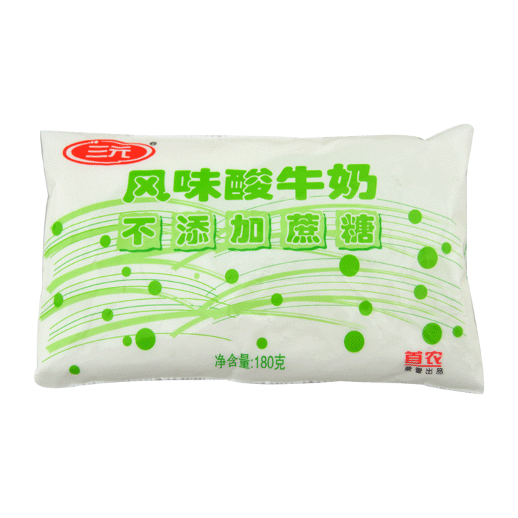 【已停发】三元不添加蔗糖低温中老年无糖纯酸奶180g*16袋装