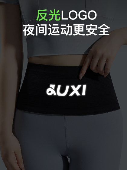 허리 가방 방수 방수, 땀 방지, 통기성, 높은 탄성 휴대폰 가방 아침 야외 남성 및 여성 마라톤 벨트 달리기 허리 가방 방수 방수, 땀 방지, 통기성, 높은 탄성 휴대폰 가방 아침 야외 남성 및 여성 마라톤 벨트 달리기