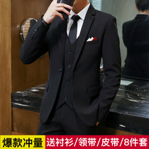 men's suit slim korean style casual suit men's business wedding formal suit student handsome trendy small suit