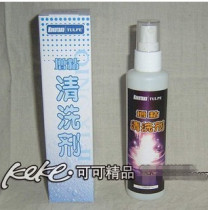 KOKUTAKU Kkutaku table tennis rubber sheet rubber cleanser TULPE Thickening Detergent 100ML