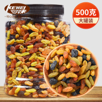 Flavored raisins canned 500g black currant Xinjiang specialty red and green mixed raisins dried snacks non-5kg bulk
