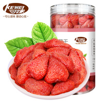 (Can taste)dried mango with cans 500g dried strawberry baked preserved fruit Candied fruit dried leisure snacks snacks
