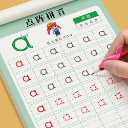 Pinyin practice copybook for young and primary school students. Daily practice. Kindergarten calligraphy practice book. Dot matrix pen control training copybook. Special exercise book for children rising to small. This special exercise book for preschool and large classes. Complete set of textbooks for beginners and first-grade children.