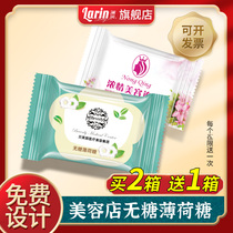 Lanrun custom candy mints Beauty body logo brand custom advertising sugar