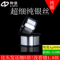 Silver wire round 9999 ultra-fine silver wire microfiber led welding lead motherboard fingerprint CPU silver fly wire 25um