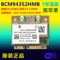 Broadcom BCM94352hmb 802 11AC 5G wireless network card Bluetooth 4 0 DW1550 support black Apple
