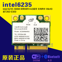 Intel 6205 6235 dual-band 5G 300m Bluetooth 4 0 notebook industrial control built-in wireless network card