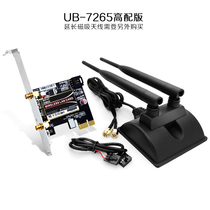 UBOOM UB-7265 desktop gigabit wireless network card PCIE dual band 5G built-in AC 867m Bluetooth 4 0